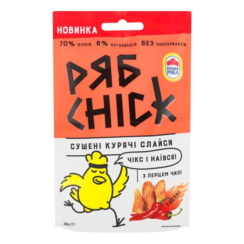 Слайси МХП з Філе кур сушене РябChick з перцем чилі 30г